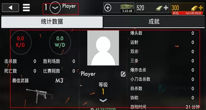 世界战争英雄手游_动作射击_第5张_175游戏网 世界战争英雄手游_https://m.175yx.com_动作射击_第5张