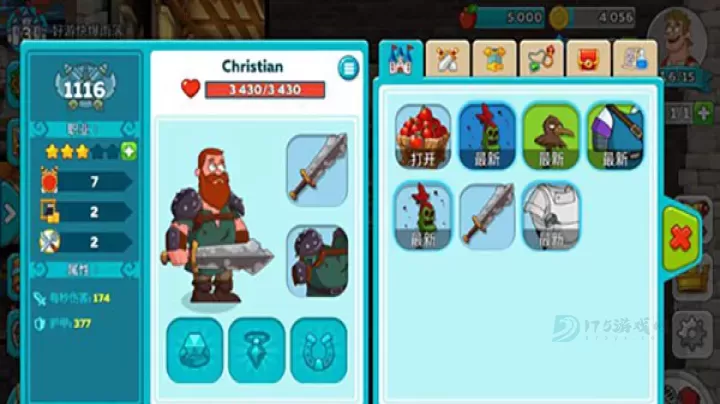 幻想王国最新版本(Hustle Castle)_https://m.175yx.com_策略塔防_第2张