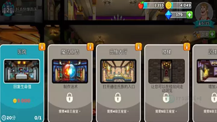 幻想王国最新版本(Hustle Castle)_https://m.175yx.com_策略塔防_第4张