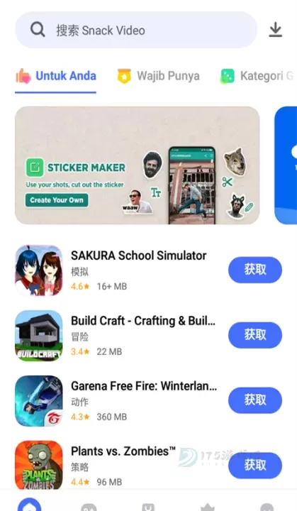 vivo应用商店国际版最新版_系统安全_第1张_175游戏网 vivo应用商店国际版最新版_https://m.175yx.com_系统安全_第1张