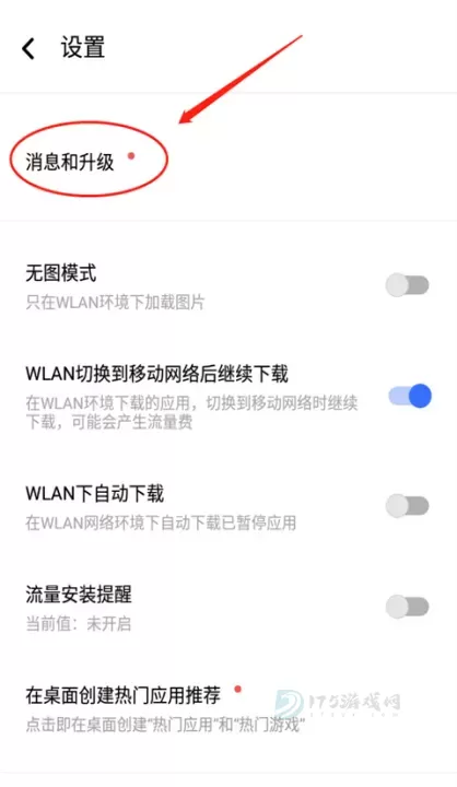 vivo应用商店国际版最新版_系统安全_第3张_175游戏网 vivo应用商店国际版最新版_https://m.175yx.com_系统安全_第3张