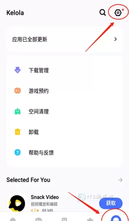 vivo应用商店国际版最新版_系统安全_第2张_175游戏网 vivo应用商店国际版最新版_https://m.175yx.com_系统安全_第2张