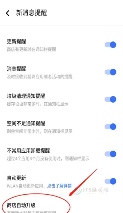 vivo应用商店国际版最新版_系统安全_第4张_175游戏网 vivo应用商店国际版最新版_https://m.175yx.com_系统安全_第4张