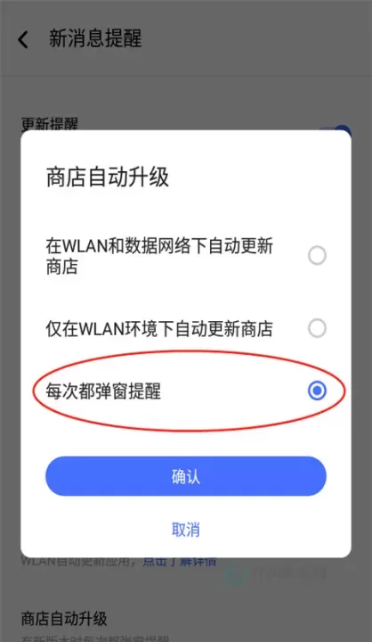 vivo应用商店国际版最新版_系统安全_第5张_175游戏网 vivo应用商店国际版最新版_https://m.175yx.com_系统安全_第5张