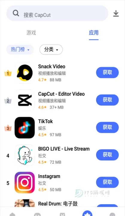 vivo应用商店国际版最新版_系统安全_第7张_175游戏网 vivo应用商店国际版最新版_https://m.175yx.com_系统安全_第7张