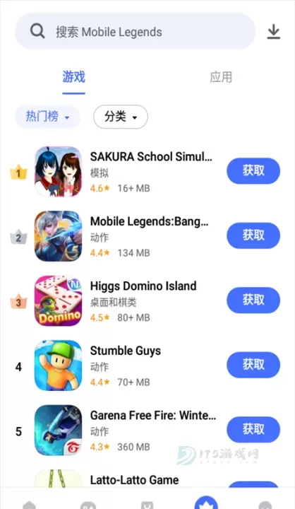 vivo应用商店国际版最新版_系统安全_第6张_175游戏网 vivo应用商店国际版最新版_https://m.175yx.com_系统安全_第6张
