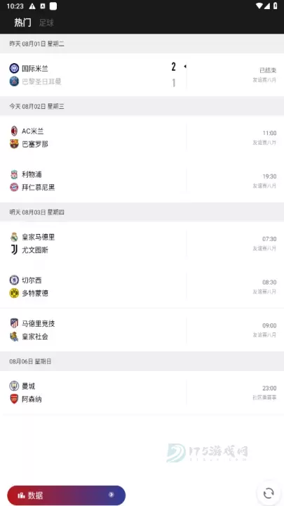 pp视频正版最新版_影音播放_第2张_175游戏网 pp视频正版最新版_https://m.175yx.com_影音播放_第2张