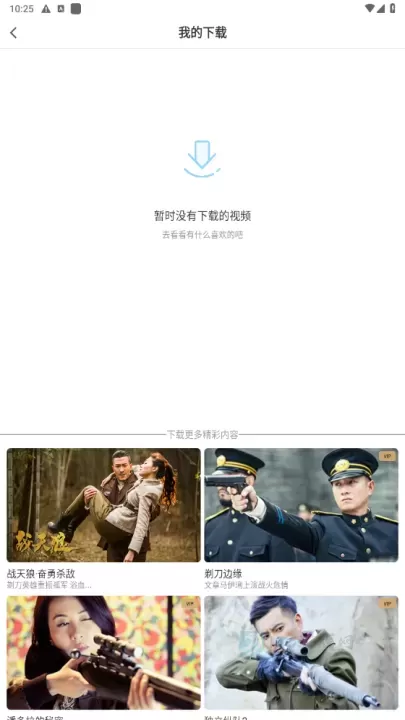 pp视频正版最新版_影音播放_第3张_175游戏网 pp视频正版最新版_https://m.175yx.com_影音播放_第3张