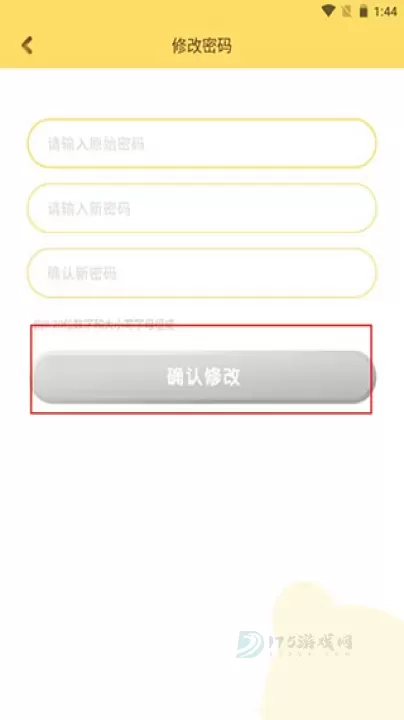 巧虎app_生活学习_第5张_175游戏网 巧虎app_https://m.175yx.com_生活学习_第5张