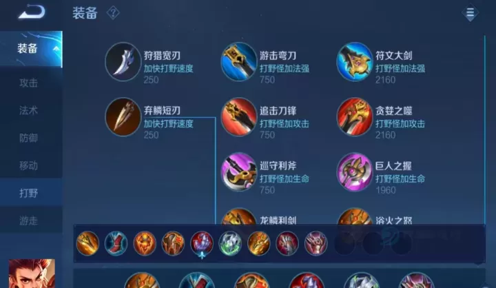 王者荣耀哪吒肉装怎么出_游戏攻略_第1张_175游戏网 王者荣耀哪吒肉装怎么出_https://m.175yx.com_游戏攻略_第1张