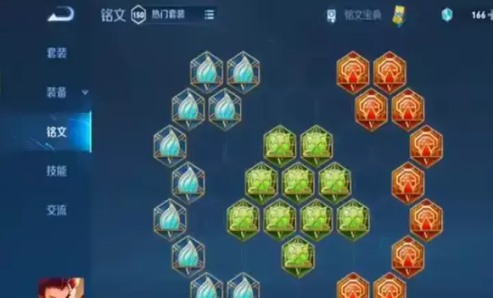 王者荣耀哪吒肉装怎么出_游戏攻略_第2张_175游戏网 王者荣耀哪吒肉装怎么出_https://m.175yx.com_游戏攻略_第2张