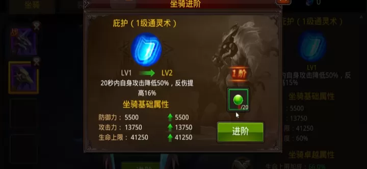 全民奇迹坐骑有哪些_游戏攻略_第2张_175游戏网 全民奇迹坐骑有哪些_https://m.175yx.com_游戏攻略_第2张