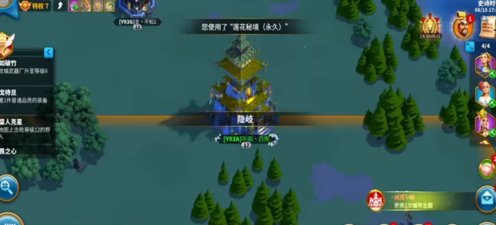 万国觉醒怎么出莲花_游戏攻略_第3张_175游戏网 万国觉醒怎么出莲花_https://m.175yx.com_游戏攻略_第3张