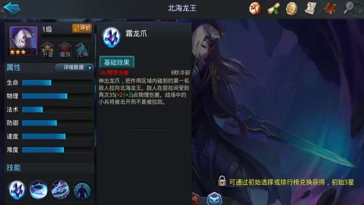 乱斗西游2怎么快速升60级_游戏攻略_第2张_175游戏网 乱斗西游2怎么快速升60级_https://m.175yx.com_游戏攻略_第2张