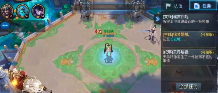 乱斗西游2怎么快速升60级_游戏攻略_第1张_175游戏网 乱斗西游2怎么快速升60级_https://m.175yx.com_游戏攻略_第1张