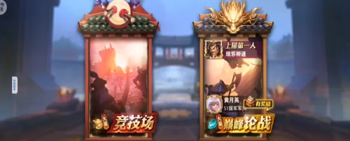 少年三国志零竞技场如何快速毕业_游戏攻略_第1张_175游戏网 少年三国志零竞技场如何快速毕业_https://m.175yx.com_游戏攻略_第1张