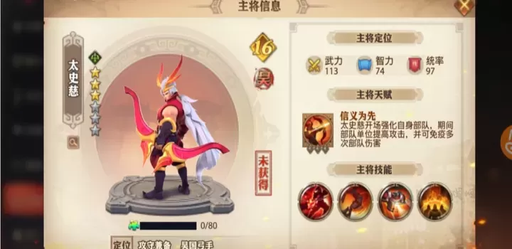 少年三国志零竞技场如何快速毕业_游戏攻略_第3张_175游戏网 少年三国志零竞技场如何快速毕业_https://m.175yx.com_游戏攻略_第3张