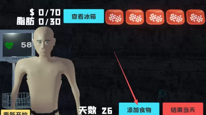 大胃袋模拟器_模拟经营_第1张_175游戏网 大胃袋模拟器_https://m.175yx.com_模拟经营_第1张