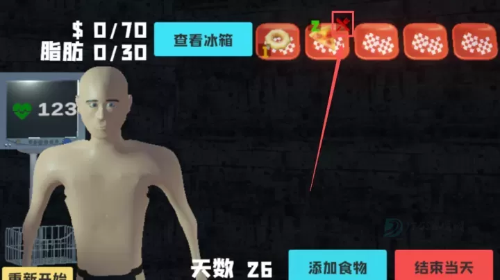 大胃袋模拟器_模拟经营_第2张_175游戏网 大胃袋模拟器_https://m.175yx.com_模拟经营_第2张