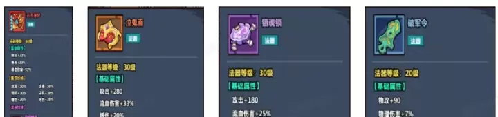 妖怪金手指_冒险解密_第3张_175游戏网 妖怪金手指_https://m.175yx.com_冒险解密_第3张