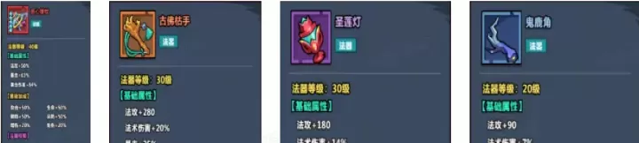 妖怪金手指_冒险解密_第6张_175游戏网 妖怪金手指_https://m.175yx.com_冒险解密_第6张