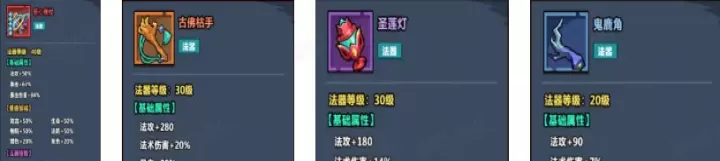 妖怪金手指_冒险解密_第5张_175游戏网 妖怪金手指_https://m.175yx.com_冒险解密_第5张