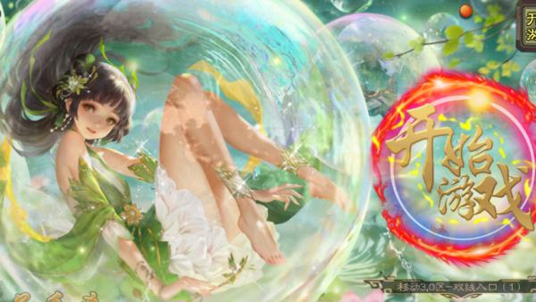 无名杀二次元扩展包手机版