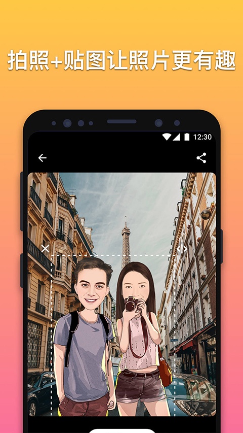 魔漫相机最新版