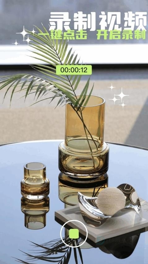 蘑菇视频剪辑软件