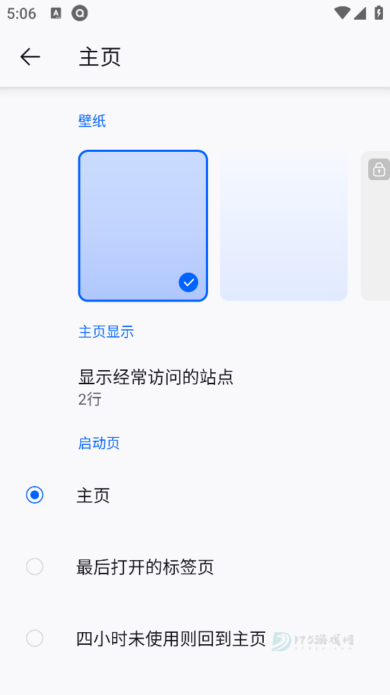 热料浏览器小米版