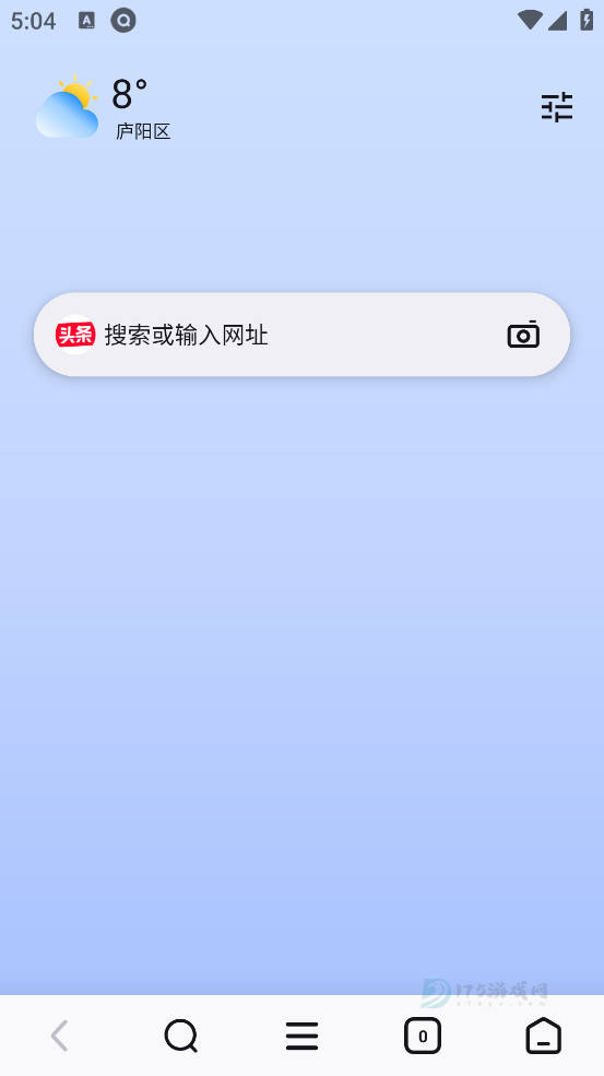 热料浏览器小米版