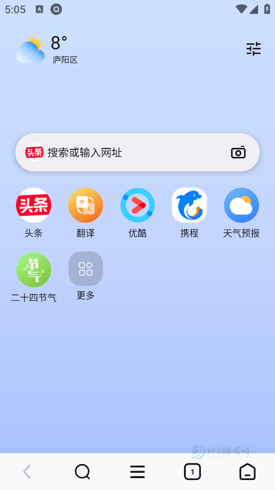 热料浏览器小米版