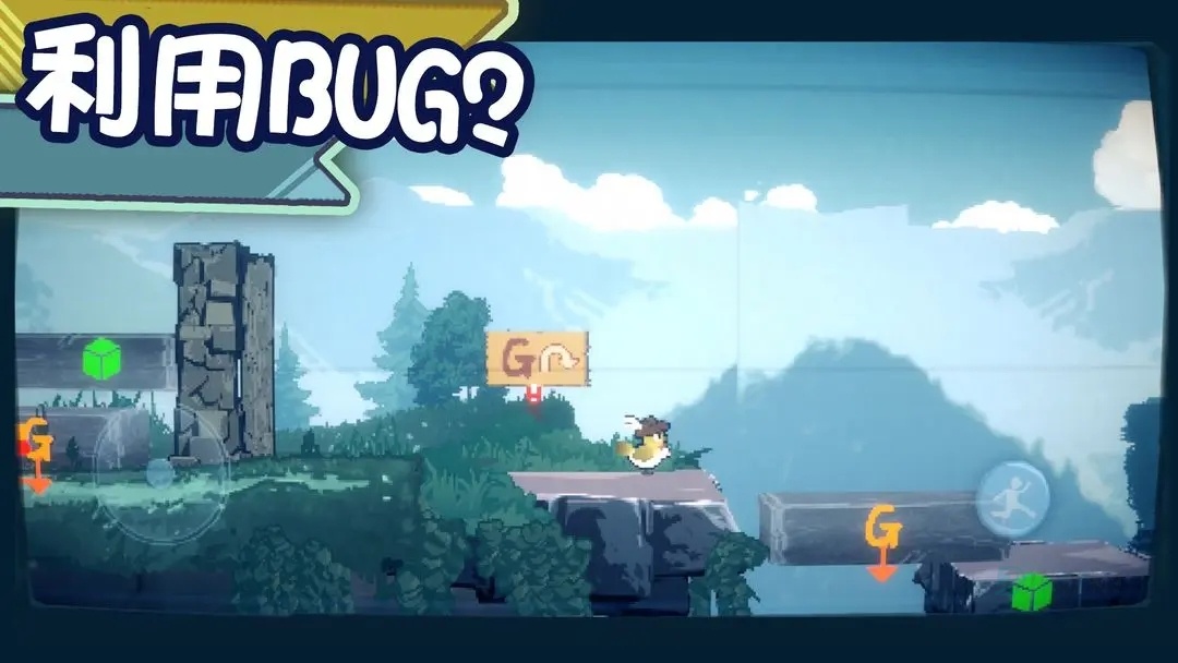 为这充满BUG的游戏送上差评