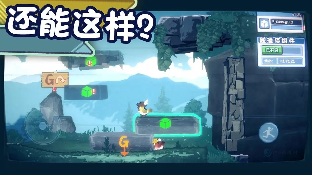 为这充满BUG的游戏送上差评