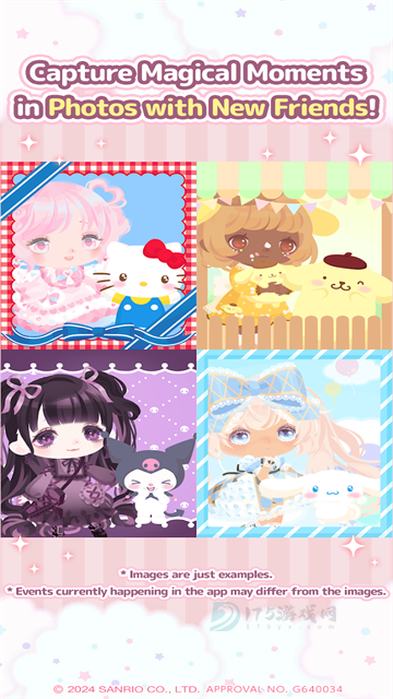 三丽鸥明星的微笑小镇