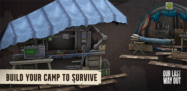 我们最后的出路