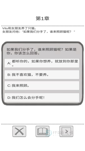 送命题保命指南