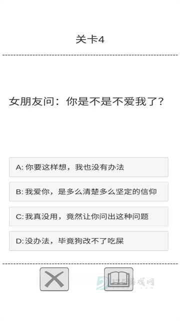 送命题保命指南