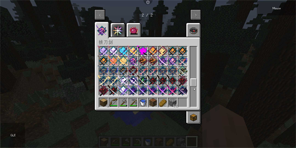 我的世界Java版启动器