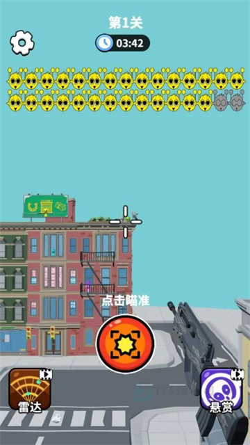 狙击外星人找到外星人