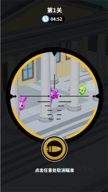 狙击外星人找到外星人