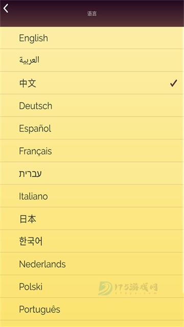 网络天才2025最新版