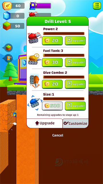 地面挖掘机游戏