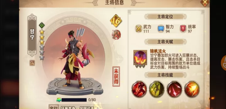 少年三国志零省钱玩什么阵容好_游戏攻略_第1张_175游戏网 少年三国志零省钱玩什么阵容好_https://m.175yx.com_游戏攻略_第1张