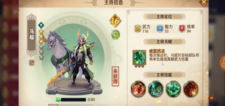 少年三国志零省钱玩什么阵容好_游戏攻略_第2张_175游戏网 少年三国志零省钱玩什么阵容好_https://m.175yx.com_游戏攻略_第2张