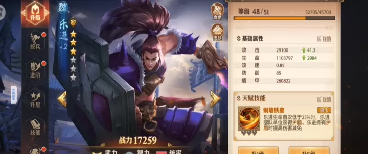 少年三国志零省钱玩什么阵容好_游戏攻略_第3张_175游戏网 少年三国志零省钱玩什么阵容好_https://m.175yx.com_游戏攻略_第3张