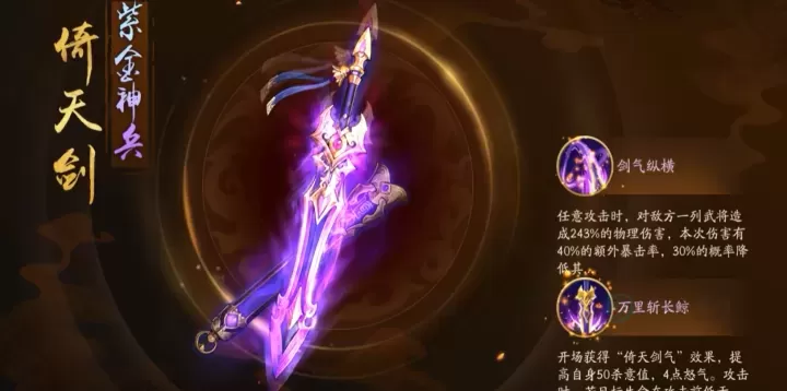 少年三国志2紫金张辽怎么玩_游戏攻略_第2张_175游戏网 少年三国志2紫金张辽怎么玩_https://m.175yx.com_游戏攻略_第2张