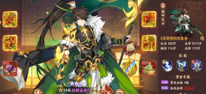 少年三国志2紫金张辽怎么玩_游戏攻略_第3张_175游戏网 少年三国志2紫金张辽怎么玩_https://m.175yx.com_游戏攻略_第3张