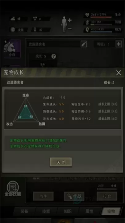 重建家园_冒险解密_第6张_175游戏网 重建家园_https://m.175yx.com_冒险解密_第6张