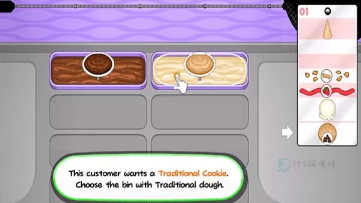 老爹饼干圣代店_模拟经营_第3张_175游戏网 老爹饼干圣代店_https://m.175yx.com_模拟经营_第3张